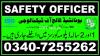 #SAFETY #OFFICER #COURSE IN  #RAWALPINDI #ISLAMABAD