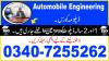#2023  #AUTOMOBILE #ENGINEERING #COURSE IN #PAKISTAN  #KHARIAN