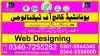 #1414#WEB #DESIGNING #FRONTEND #DIPLOMA#COURSE#ISLAMABAD#SHORT##COURSE