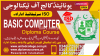 #2004  #BASIC #COMPUTER #COURSE IN #PAKISTAN #ISLAMABAD