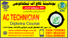 #19929#DIPLOMA#COURSE#IN#AC#TECHNICIAN#DIPLOMA#COURSE#IN#PAKISTAN#SIAL