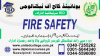 ####456##FIRE SAFETY COURSE IN RAWALPINDI ISLAMABAD
