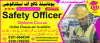 ####3456###Safety Officer Course Training in Rawalpindi Islamabad Paki