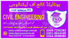 ####446745###7466###CIVIL# ENGINEERING#DIPLOMA#COURSE#IN#PAKISTAN#SHOR