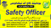 #2354  #SAFETY #OFFICER #COURSE IN #PAKISTAN #GUJRAT