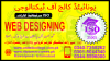 #####3####1965######ADMISSION#NOW#IN#WEB# DESIGNING #FRONTEND#ADVACE#D