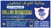 #####768###DRILLING #ENGINEERING#DIPLOMA#COURSE#IN#PAKISTAN#BEST#DIPLO