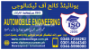 #6477#773##  #AUTOMOBILE ENGINEERING #COURSE IN #PAKISTAN #KHARIAN