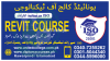 #2939##998# #REVIT #COURSE IN #PAKISTAN #BHALWAL