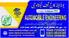 #2007  #AUTOMOBILE #ENGINEERING #COURSE IN #PAKISTAN #JHANG