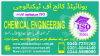 #####56766#####BEST#SHORT#DIPLOMA#COURSE#IN#CHEMICAL ENGINEERING#IN#PA