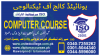 NO1####123498###BEST## #BASIC COMPUTER #COURSE IN #PAKISTAN #NAROWAL