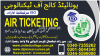 #(934)AIR#TICKETING#DIPLOMA@#COURSE#IN#ISLAMABAD#PAKISTAN#$#