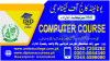 NO1###(2023)##BEST## #COMPUTER ##COURSE IN ##PAKISTAN ##SHAHPUR #(49)