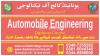 ##324#BEST#AUTO#MOBILI#(ENGINEERING)DIPLOMA#LAHORE