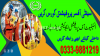 #2023#safety officer diploma course in pakistan