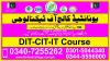 BEST#2021# #DIT #COURSE (DIPLOMA IN INFORMATION TECHNOLOGY) IN #PASRUR
