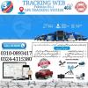 Gps Car tracker free installation services at your doorstep