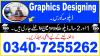 NO#1#2767#BEST# #GRAPHICS #DESIGNING #COURSE IN #PAKISTAN #SAHIWAL