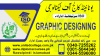 NO1#43#ADMISSION#LAST#DATE# #GRAPHICS #DESIGNING #COURSE IN #MANGLA