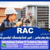 1 AC Technician Course In Rawalpindi,6th Road