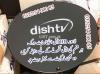 DISH TV ANTENNA NEW CONNECTION IN LAHORE PAKISTAN 0-3-2-2-5-4-OOO-8-5