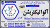 #NO1#2012#ADMISSION#OPEN#IN# #CAR #ELECTRICIAN #COURSE IN #SOHAWA