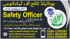#NO1#2009#BEST#SHORT#ACADMY #SAFETY #OFFICER #COURSE IN #DINA