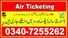 #0340722#PROFESSIONAL#AIR#TICKETING#COURSE#SINDH#PAKISTAN##