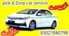 Taxi services Pick & Drop car services