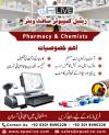 POS Software - Pharmacy Business Point of Sale - ePOSLIVE