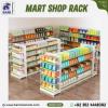 Mart Shop Rack | Mart Rack
