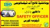 SAFETY OFFICER DIPLOMA COURSE IN RAWALPINDI ISLAMABAD PAKISTAN/