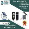 solar light 200 watts