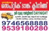 Low Cost Septic Tank Cleaning Service in Wadakkanchery Arattupuzha