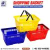 Supermarket Shopping Basket | Grocery Store Shopping Basket