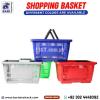 Supermarket Shopping Basket | Shopping Basket