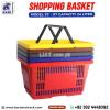 Departmental Store Shopping Basket | Shopping Basket