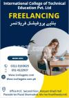 Freelancing  4 months course in Haripur Mansehra