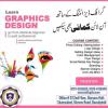 Professional Graphic designing two months course in Swat
