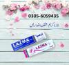 Lazma Cream in Lahore