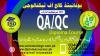 QC,QA COURSE IN RAWALPINDI ISLAMABAD