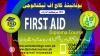FIRST AID COURSE IN RAWALPINDI ISLAMABAD