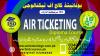 AIR TICKETING COURSE IN LAHORE PAKISTAN