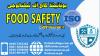 FOOD SAFETY COURSE IN RAWALPINDI ISLAMABAD