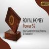 Power 52 Royal Honey Honey in Bahawalnagar Pakistan