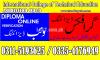 Advance Graphic Designer 2 Months Course In Multan