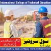 Professional Civil Surveyor Practical Training Course in JhelumChakwal