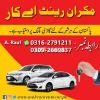 Islamabad to Quetta car Service