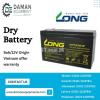 Dry Battery 9ah